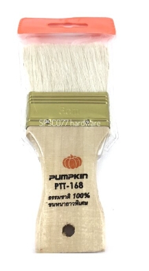 แปรงทาวานิช หนา ยาวPUMPKIN  2.5"PTT-168(30156)*12