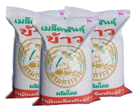 25/KG กข.15มะลิศูนย์พันธุ์ขยาย(จ้าว)