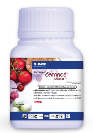 อัลทาคอร์50G