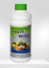 เกอมาร์นาโนพลัส1L*12