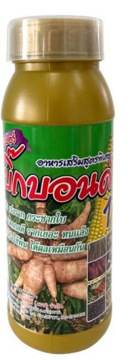 ซุปเปอร์บิ๊กบอนด์1L#1*12