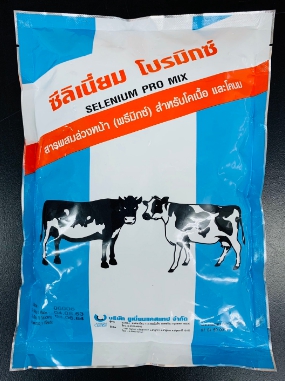 ซิลิเนี่ยม โปรมิกซ์*25