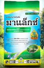 มาแล็กซ์1KG*15