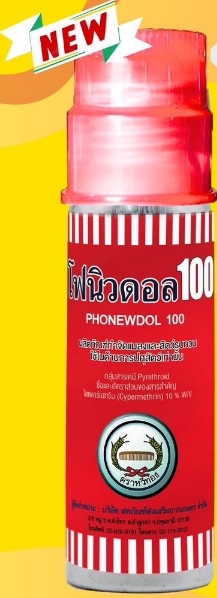 โฟนิวดอลแดง หวีทอง100CC*200