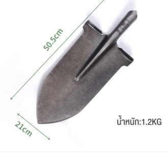 พลั่วเหล็กแมงกานีสปลายแหลม50.5CM