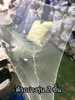 สะดุ้ง2ชั้น6ศอก