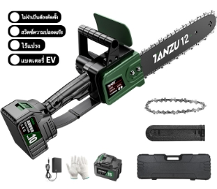 ค.เลื่อยโซ่ไร้สายTANZU12"MT-21V(2แบต15เซลล์)