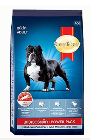 *สมาร์ทฮาร์ท3KGพาวเวอร์แพค 
