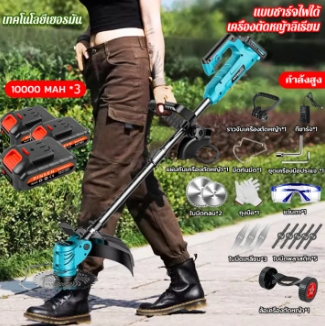 ค.ตัดหญ้าไฟฟ้าPINSENแบต3ก้อน