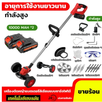 ค.ตัดหญ้าไฟฟ้าPINSENแบต2ก้อน