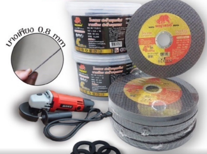 แผ่นขัดเอนกประสงค์พญาแรด 4"*50