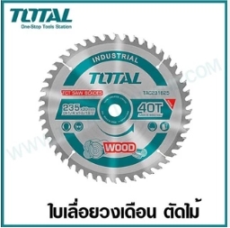 ใบเลื่อยวงเดือนTOTAL10"60T