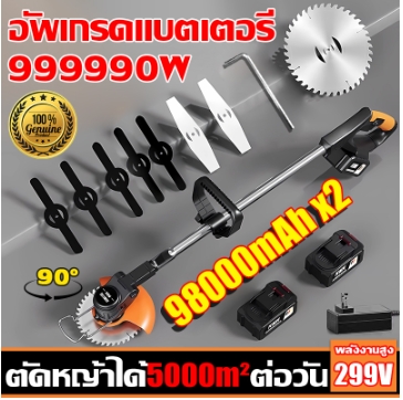 ค.ตัดหญ้าไร้สายBAIPUXI3800W128Vแบต2