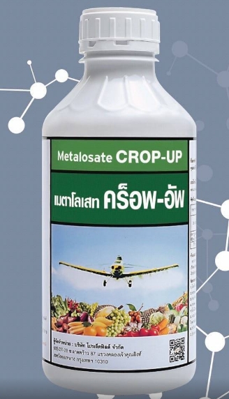 เมตาโลเสทคร็อพ-อัพ500CC*12