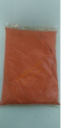 ยาทาหน้ายาง(ปูนแดง)5B