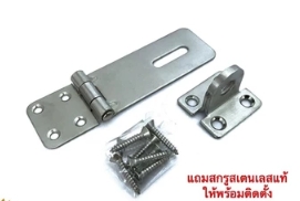 สายยู2ตอนSS75MM#222