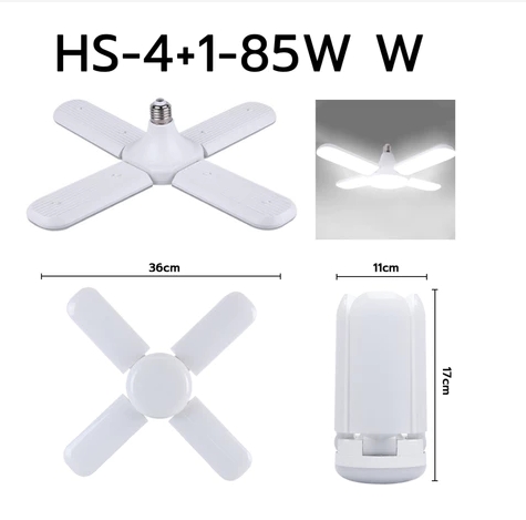 หลอดไฟLEDขาว HS85W ทรงใบพัด HS-4+1