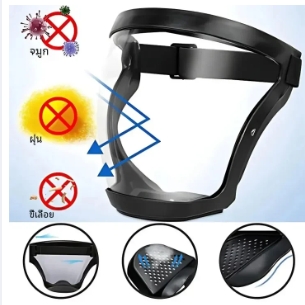 หน้ากากเชื่อมแบบPC