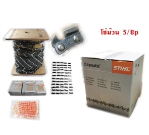 โซ่เลื่อยSTIHL 3/8P#3636*820