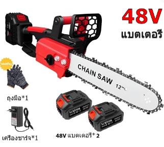 ค.เลื่อยแบตไร้สายCHAIN SAW12"48V2แบต+โซ่2