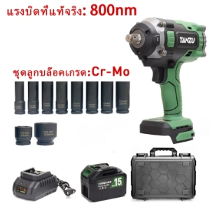 บล็อกแบตฯTANZU21V800NM(1แบต15เซลล์)