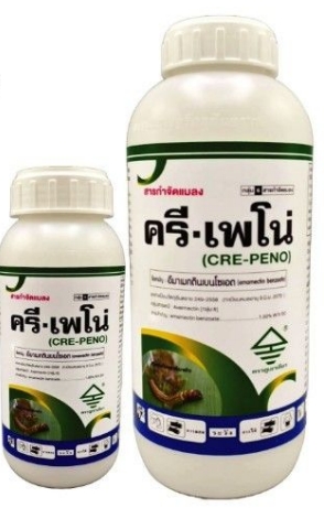 ครีเพโน่ฝาขาว500CC*24