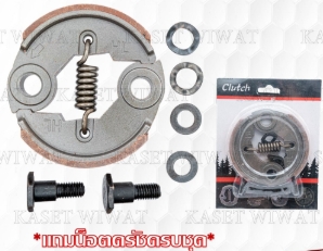 ชุดผ้าครัชGX35(อย่างดี)