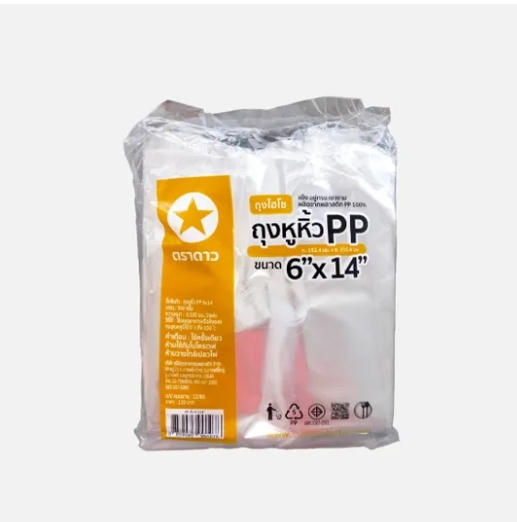 ถุงหูหิ้วPPไฮโซดาว 6X14"*60