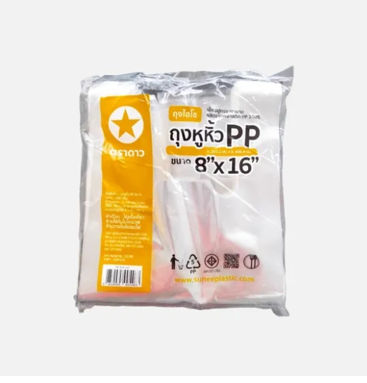 ถุงหูหิ้วPPไฮโซดาว 8X16"*60