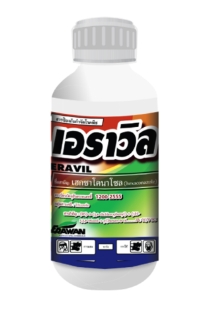 เอราวิล1L*12