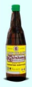 น้ำมันสนหัวสิงห์480ML*12