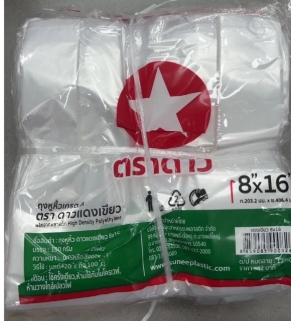 ถุงหูหิ้วแดงเขียวดาว8X16"*150