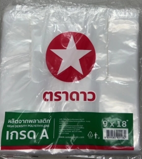 ถุงหูหิ้วแดงเขียวดาว9X18"*120