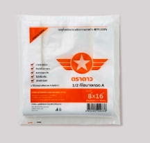 ถุงหูหิ้วส้มดาว 8X16"