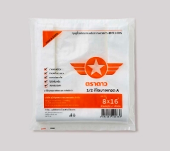 ถุงหูหิ้วส้มดาว 9X18"