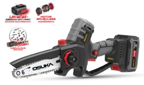 ค.เลื่อยไฟฟ้าไร้สายOSUKA 6"OCMC536-M1