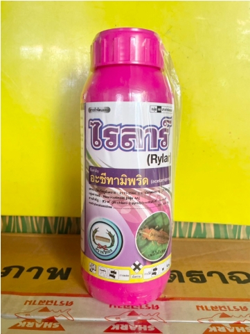 ไรลาร์ อะซีทามิพริด เอสแอลหวีทอง500CC*12