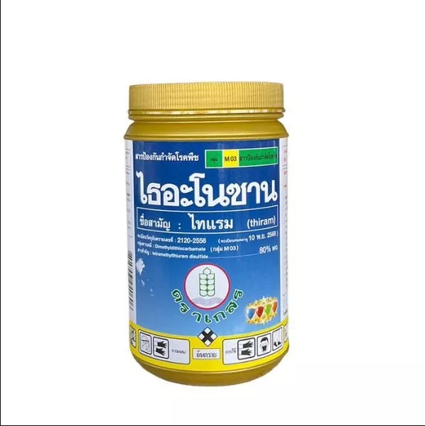 ไธอะโนซานเกสร250G*60