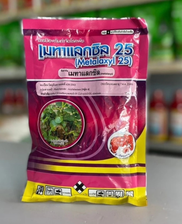 เมทาแลกซิล 25ช้างแดง100G*100