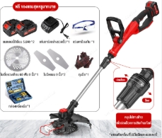 ค.ตัดหญ้าไร้สายMAYILON12Vแบต2ก้อน