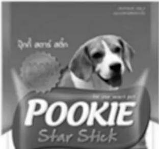 ขนมขัดฟันสุนัขPOOKIE90G