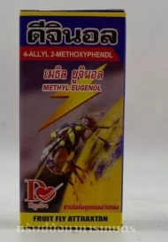 ดีจินอล เมธิลยูจินอล(กล่อง)30CC