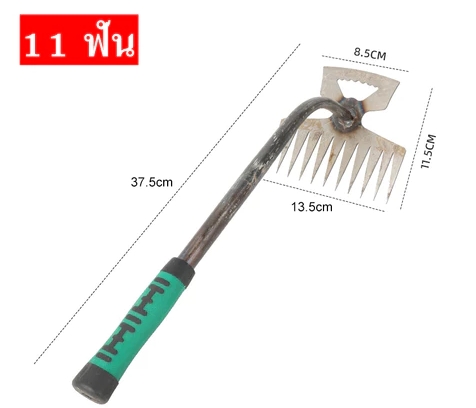 คราดมือทำสวน11ฟันด้ามยาง38CM