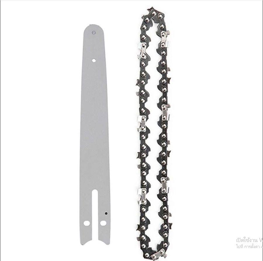 บาร์โซ่6"+โซ่6"