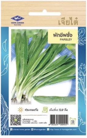 ผักชีฝรั่งOPเจียไต๋*250