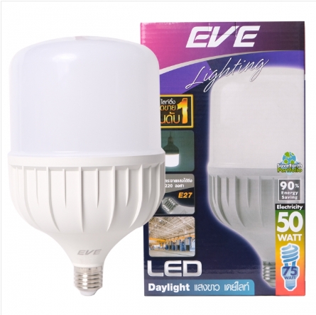 หลอดLED BULB DL EVE 50WHIGHWATTSHOP E27