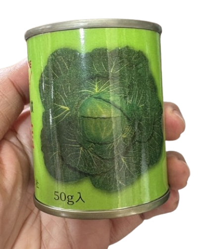 ฮาย่าเบอร์1กะหล่ำปลีลูกโลก50G