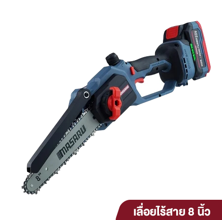 ค.เลื่อยไฟฟ้าไร้สายMASARU 8"SCS-410