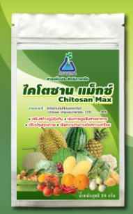 ไคโตซานแม็กซ์20G *80