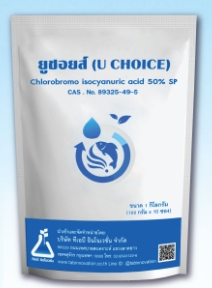 ยูชอยต์100G